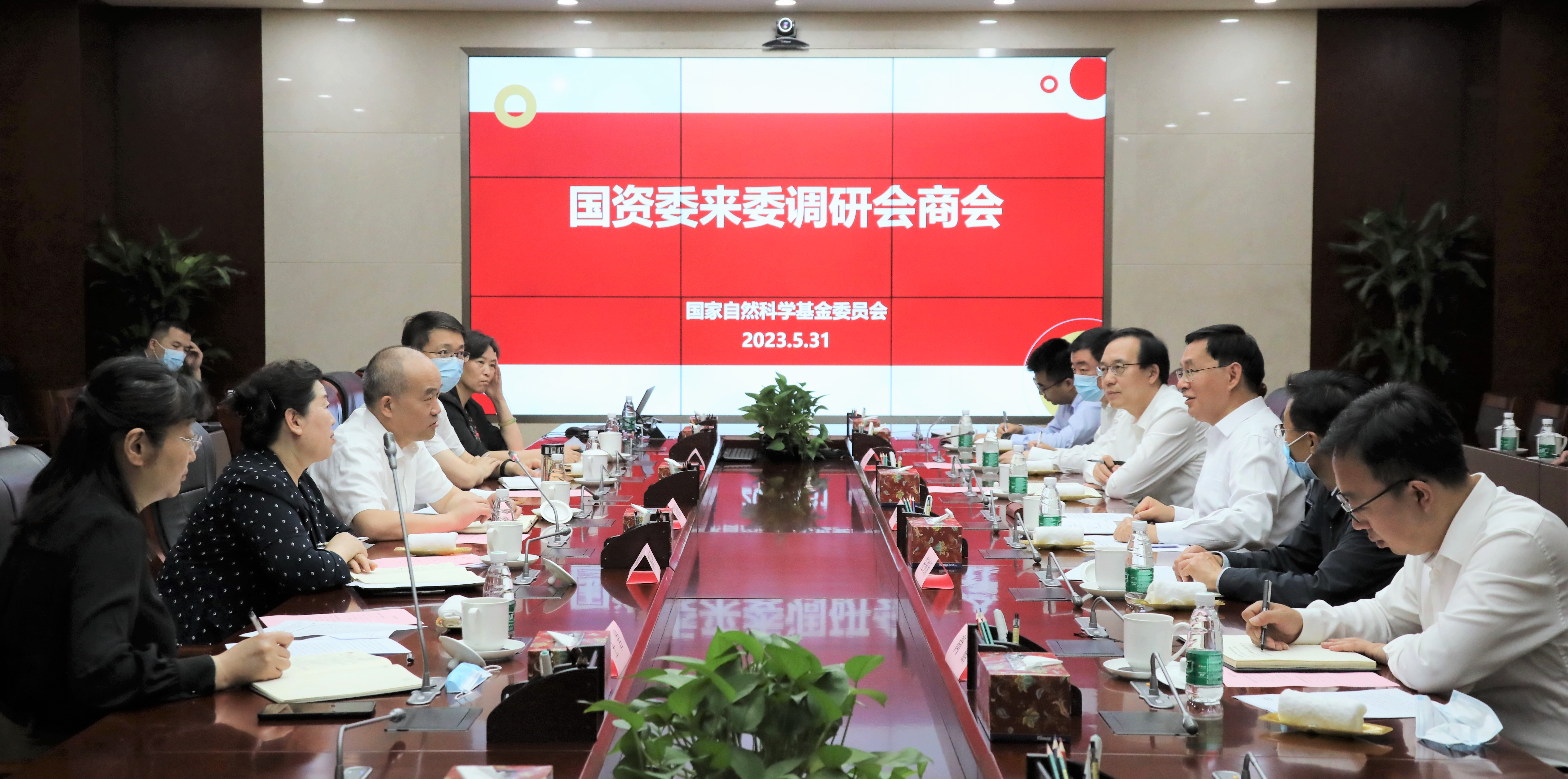 張玉卓、國資、央企、國資委、書記、主任、國企、企業(yè)改革