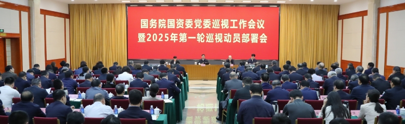 張玉卓、國資、央企、國資委、書記、主任、國企、企業(yè)改革