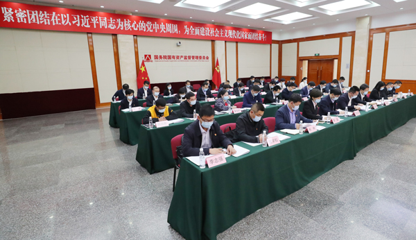 張玉卓、國資、央企、國資委、書記、主任、國企、企業(yè)改革