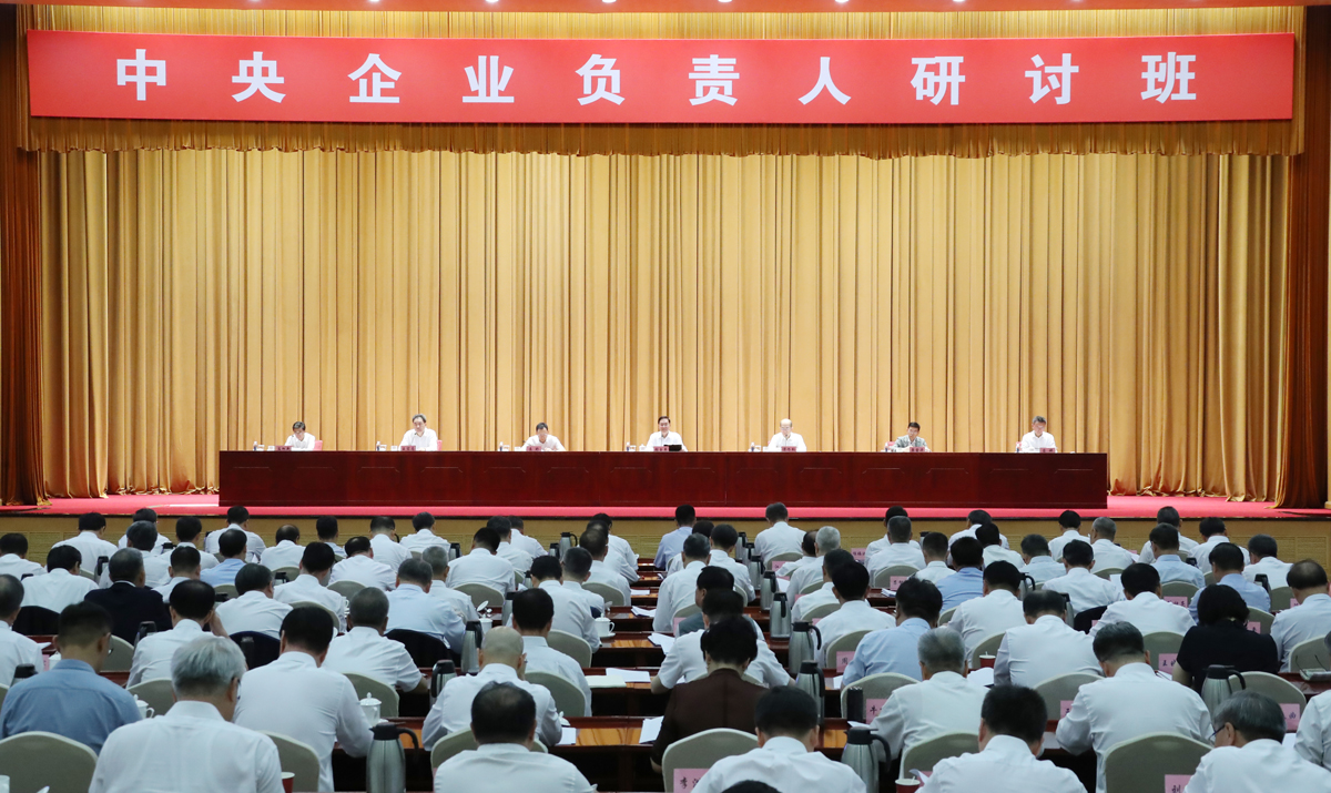 張玉卓、國資、央企、國資委、書記、主任、國企、企業(yè)改革