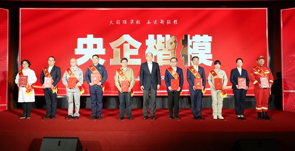 張玉卓、國資、央企、國資委、書記、主任、國企、企業(yè)改革