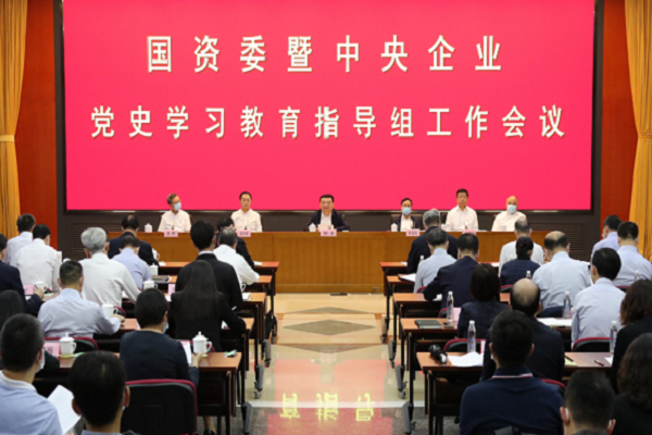 郝鵬、國資、央企、國資委、書記、主任、國企、企業(yè)改革