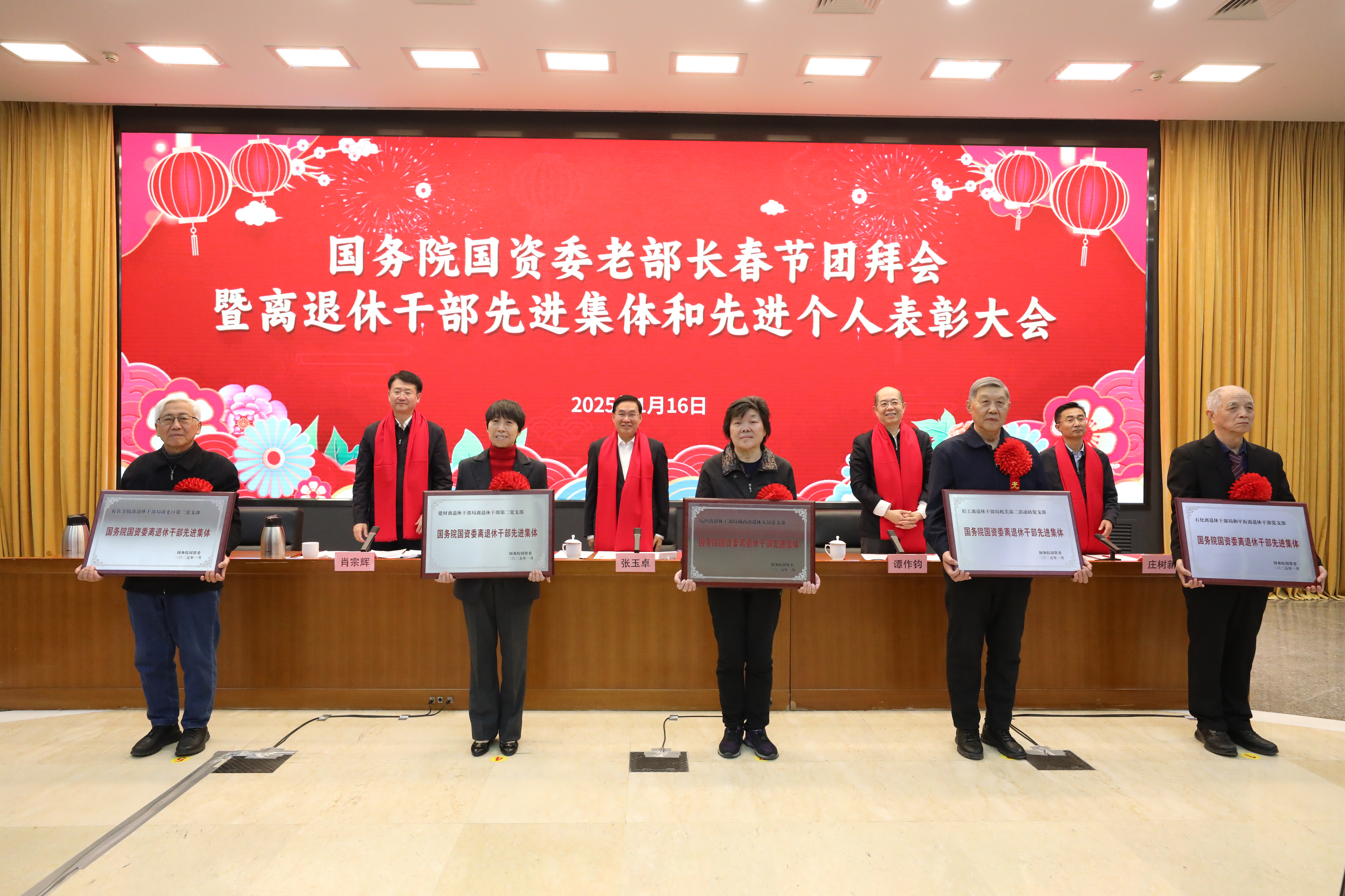 張玉卓、國資、央企、國資委、書記、主任、國企、企業(yè)改革