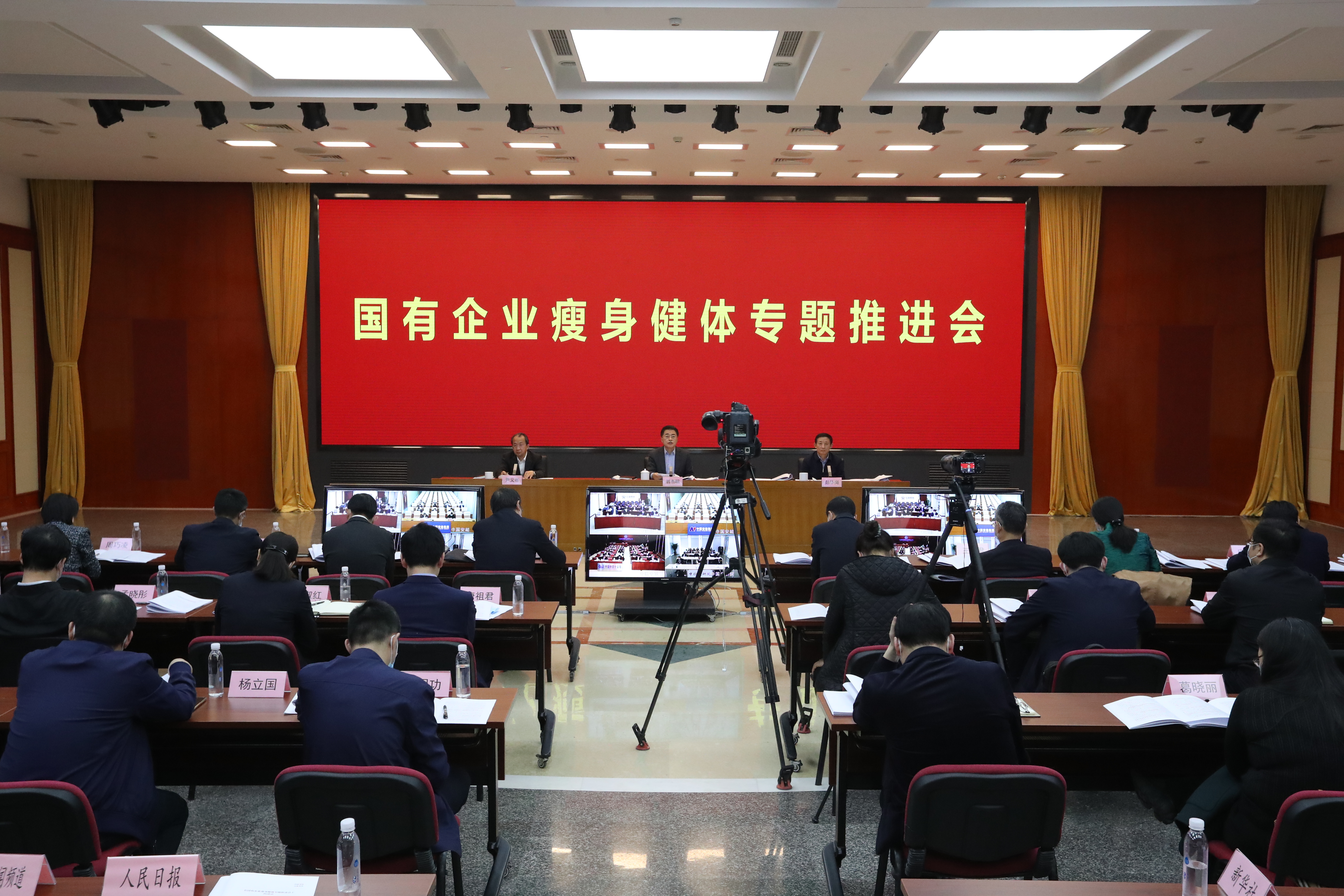 翁杰明、國(guó)資、國(guó)企、央企、國(guó)資委、副主任、企業(yè)改革、新聞宣傳