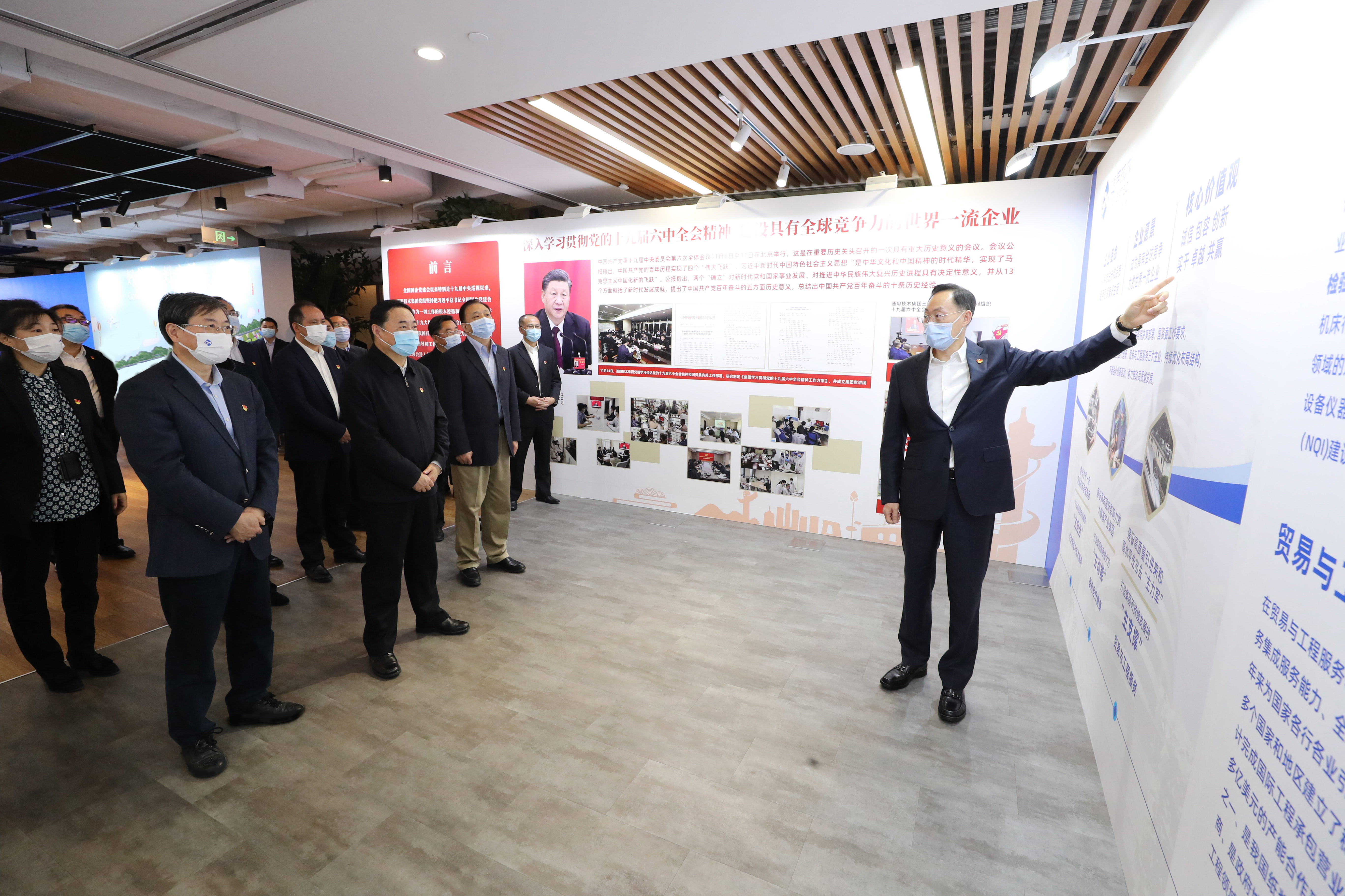 郝鵬、國資、央企、國資委、書記、主任、國企、企業(yè)改革