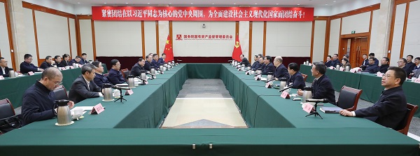 張玉卓、國資、央企、國資委、書記、主任、國企、企業(yè)改革