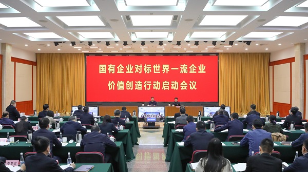 張玉卓、國資、央企、國資委、書記、主任、國企、企業(yè)改革