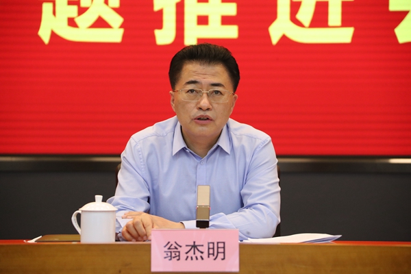 翁杰明、國資、國企、央企、國資委、副主任、企業(yè)改革、新聞宣傳