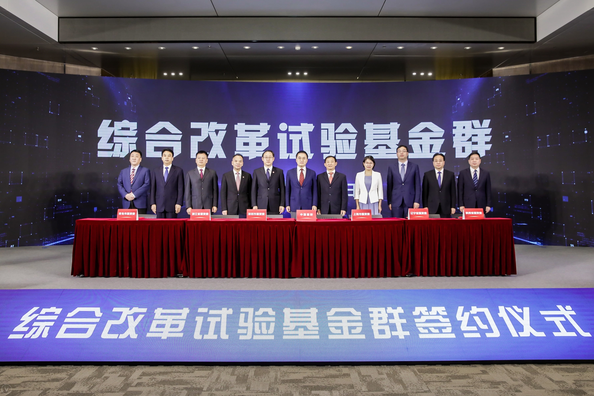 翁杰明、國(guó)資、國(guó)企、央企、國(guó)資委、副主任、企業(yè)改革、新聞宣傳