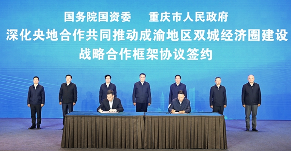 張玉卓、國資、央企、國資委、書記、主任、國企、企業(yè)改革