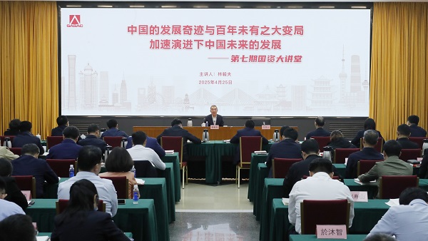 張玉卓、國資、央企、國資委、書記、主任、國企、企業(yè)改革