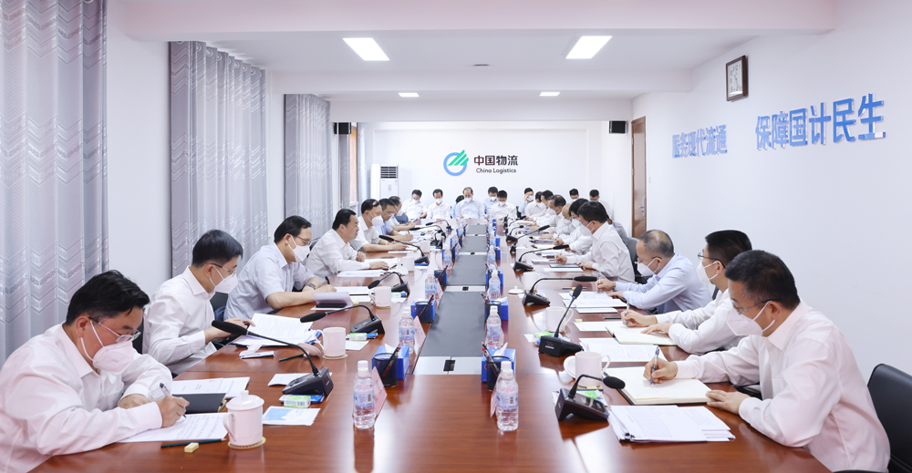 郝鵬、國資、央企、國資委、書記、主任、國企、企業(yè)改革