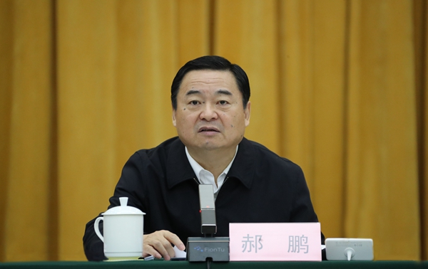 郝鵬、國資、央企、國資委、書記、主任、國企、企業(yè)改革
