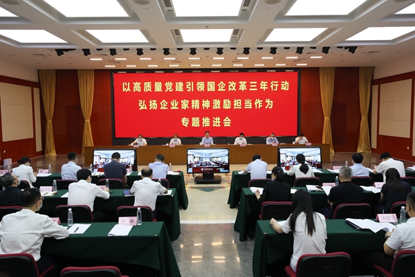翁杰明、國資、國企、央企、國資委、副主任、企業(yè)改革、新聞宣傳