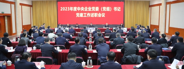 張玉卓、國資、央企、國資委、書記、主任、國企、企業(yè)改革