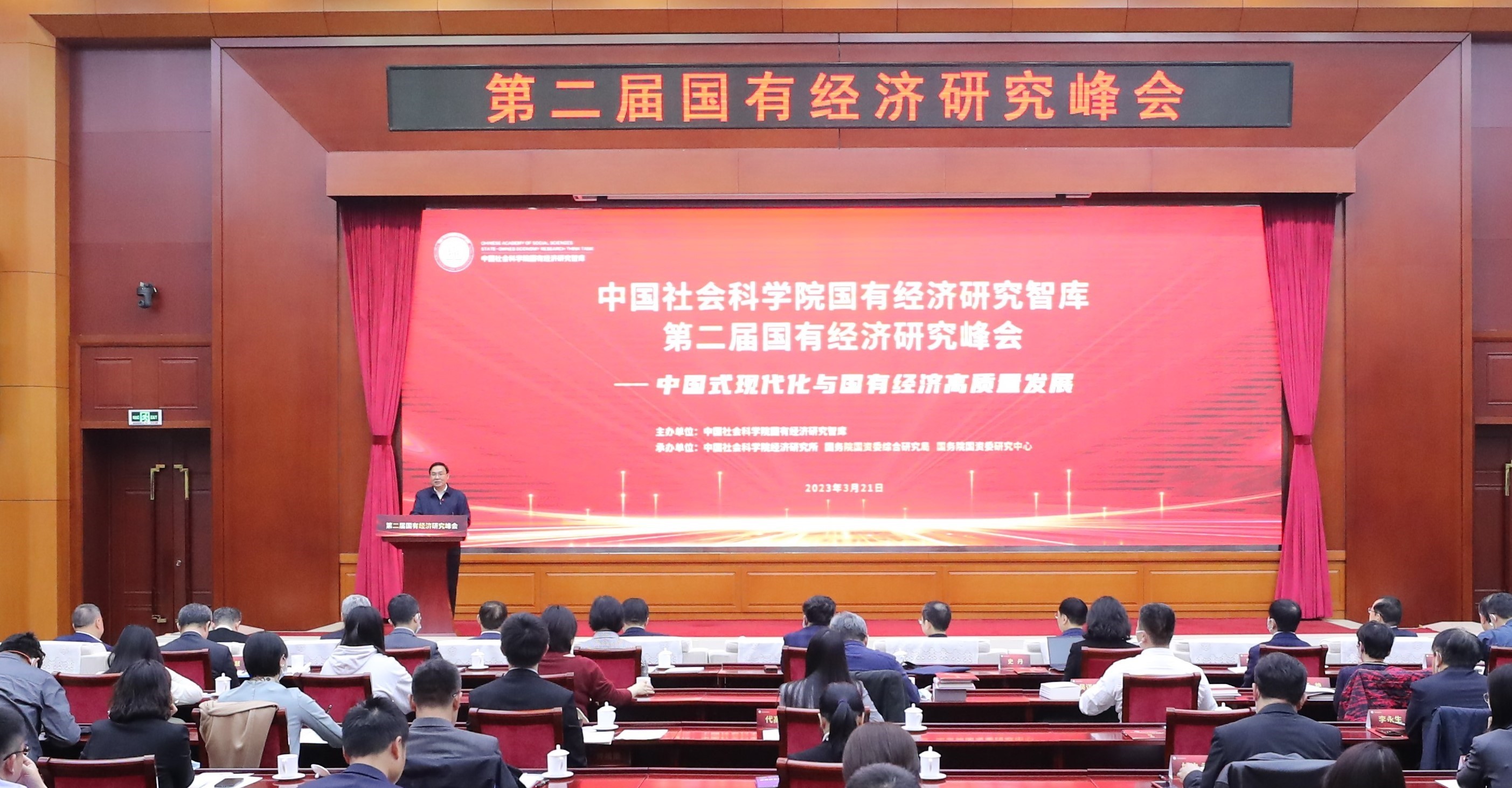 張玉卓、國(guó)資、央企、國(guó)資委、書(shū)記、主任、國(guó)企、企業(yè)改革