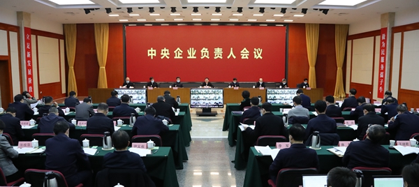 郝鵬、國資、央企、國資委、書記、主任、國企、企業(yè)改革