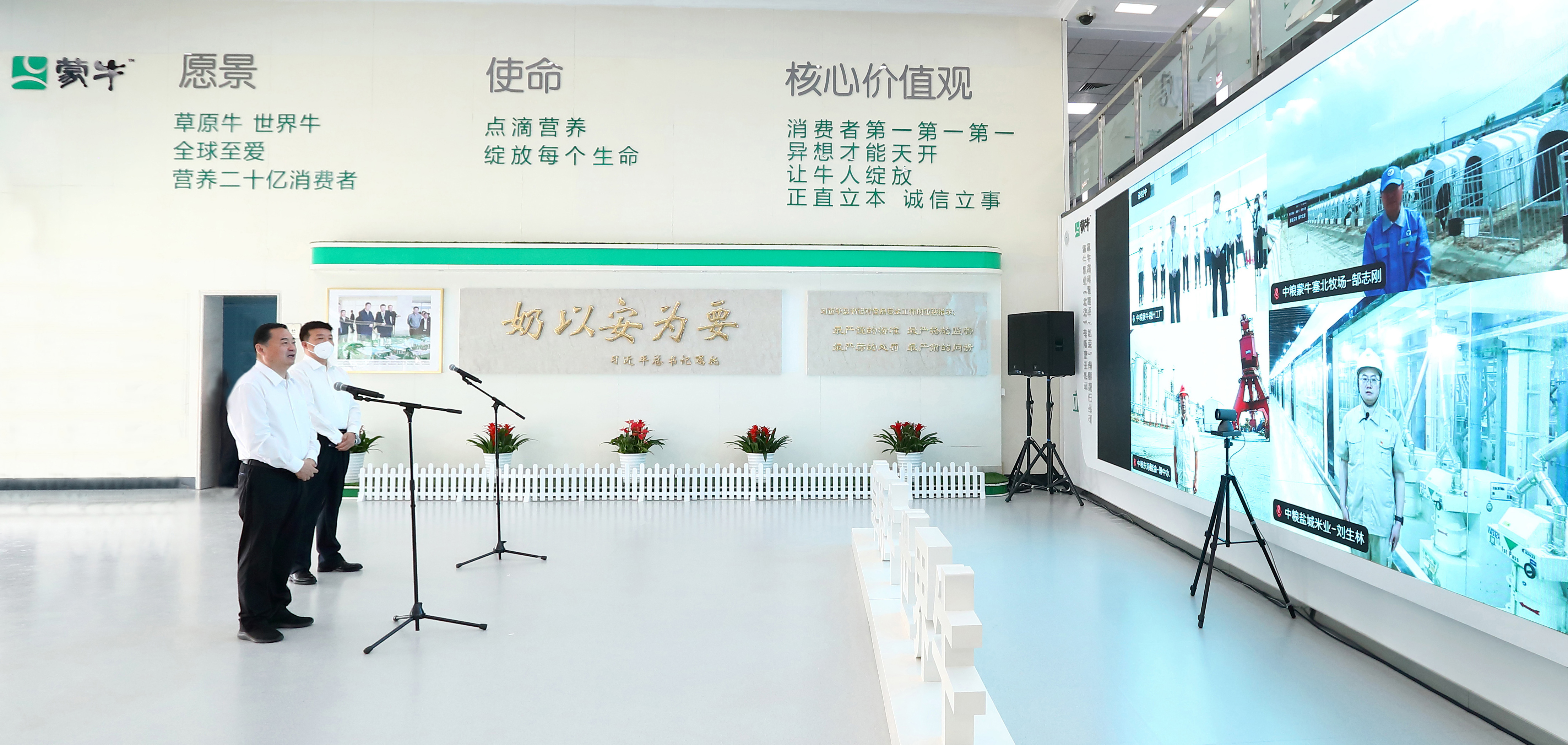 郝鵬、國資、央企、國資委、書記、主任、國企、企業(yè)改革
