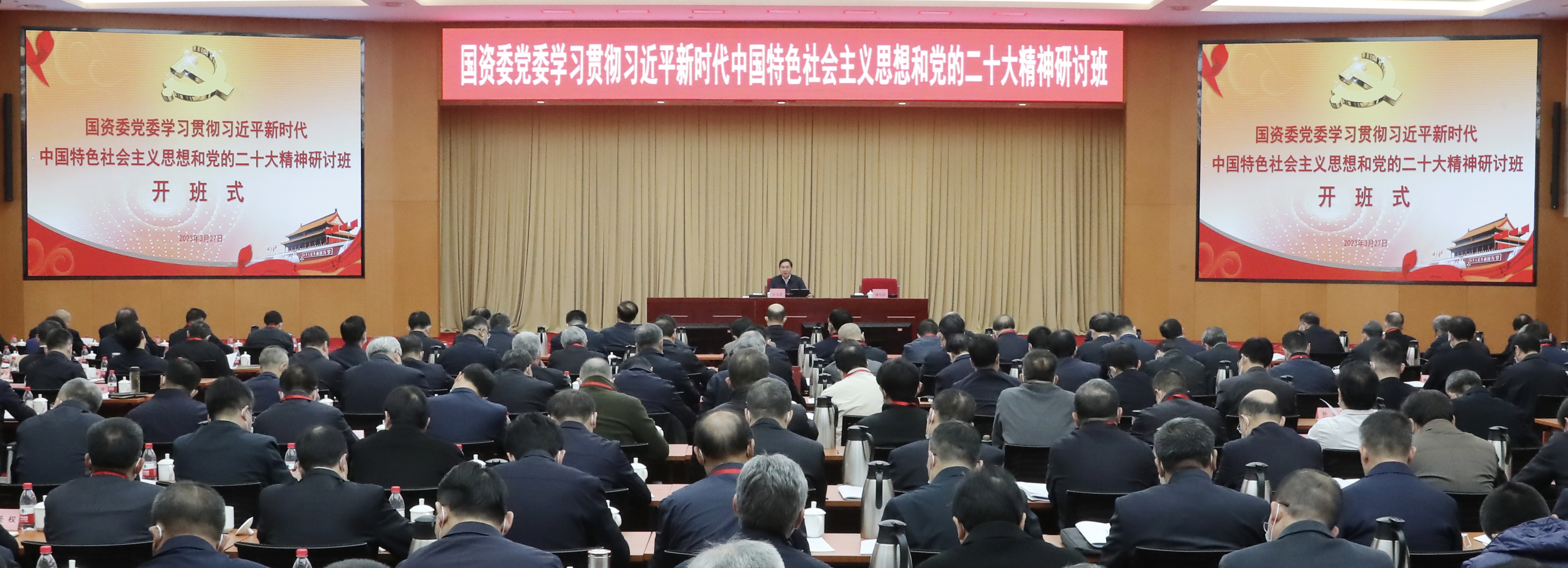 張玉卓、國資、央企、國資委、書記、主任、國企、企業(yè)改革