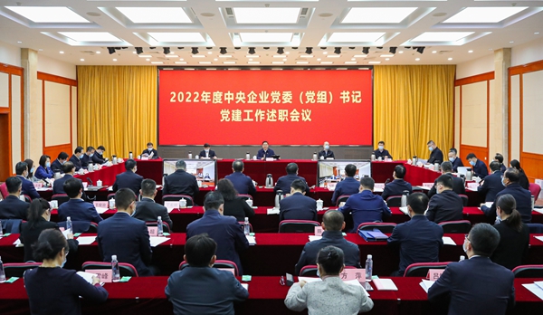 張玉卓、國資、央企、國資委、書記、主任、國企、企業(yè)改革