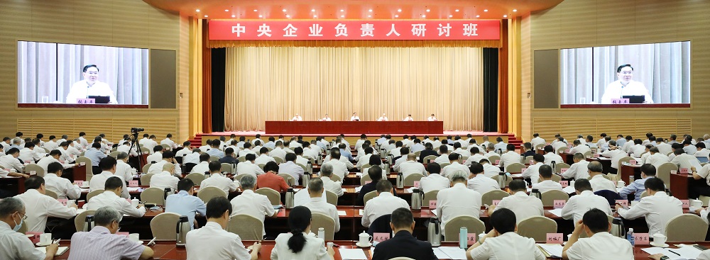 張玉卓、國資、央企、國資委、書記、主任、國企、企業(yè)改革