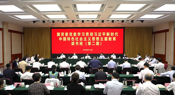 張玉卓、國資、央企、國資委、書記、主任、國企、企業(yè)改革