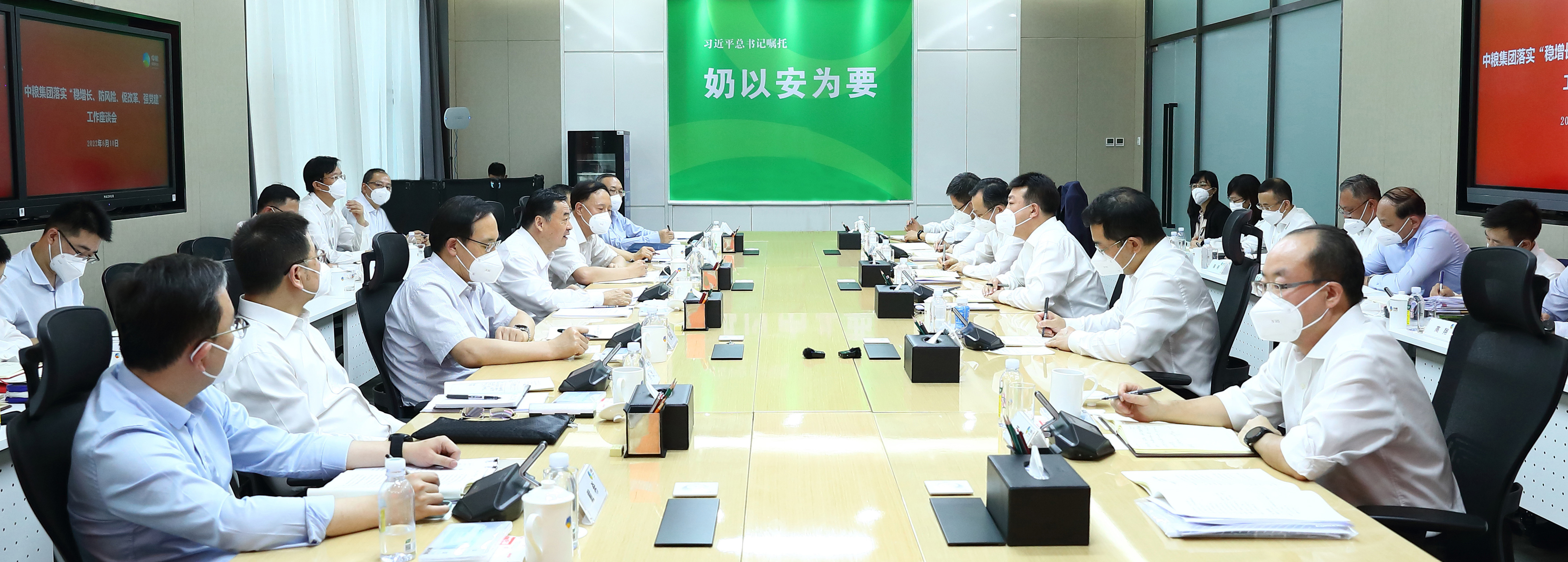 郝鵬、國資、央企、國資委、書記、主任、國企、企業(yè)改革