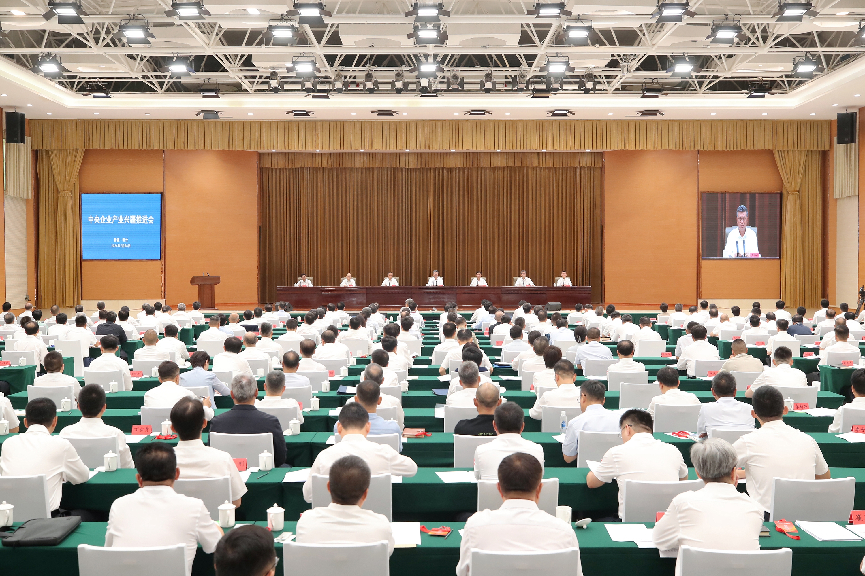 張玉卓、國資、央企、國資委、書記、主任、國企、企業(yè)改革