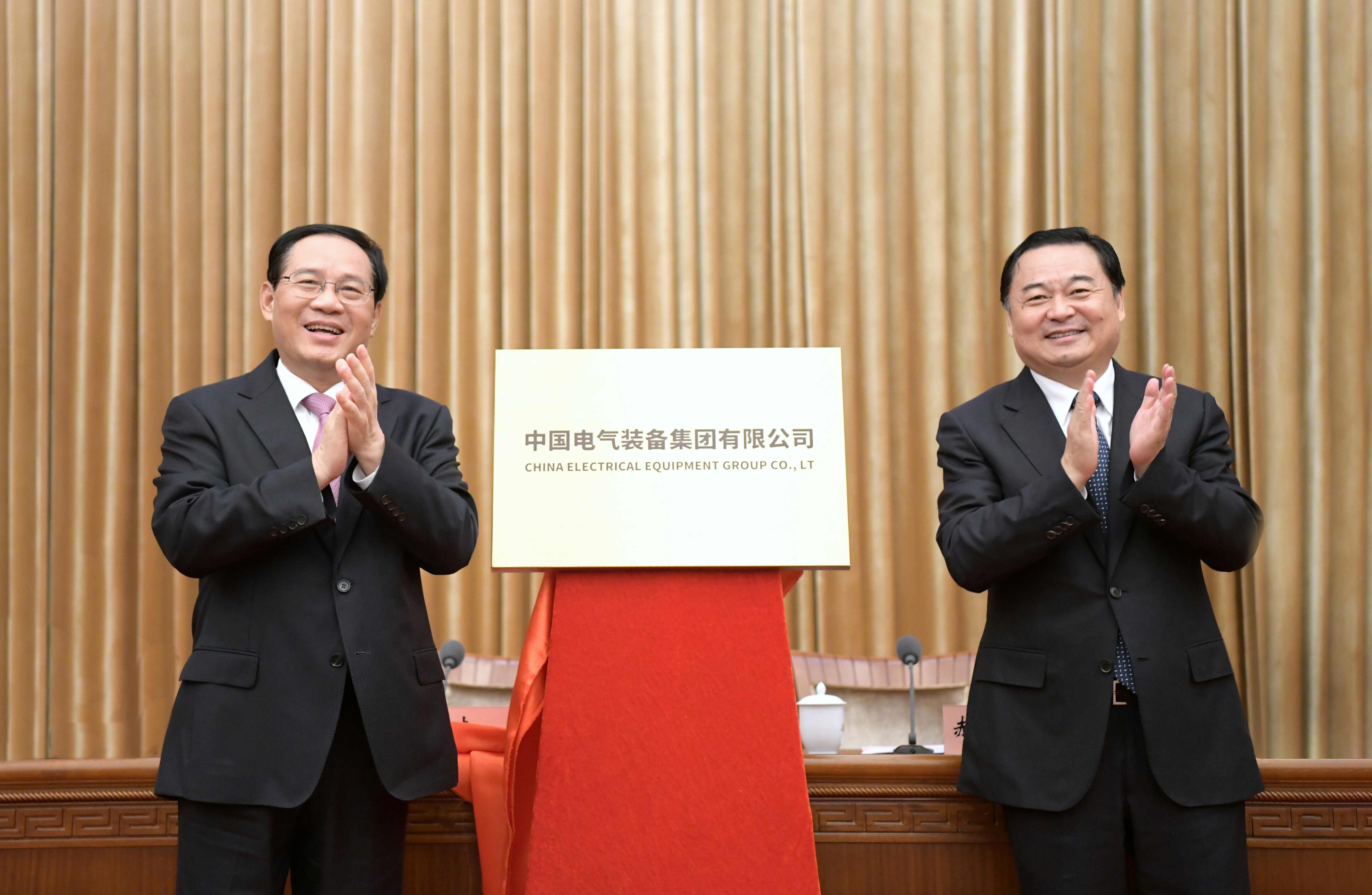 郝鵬、國資、央企、國資委、書記、主任、國企、企業(yè)改革
