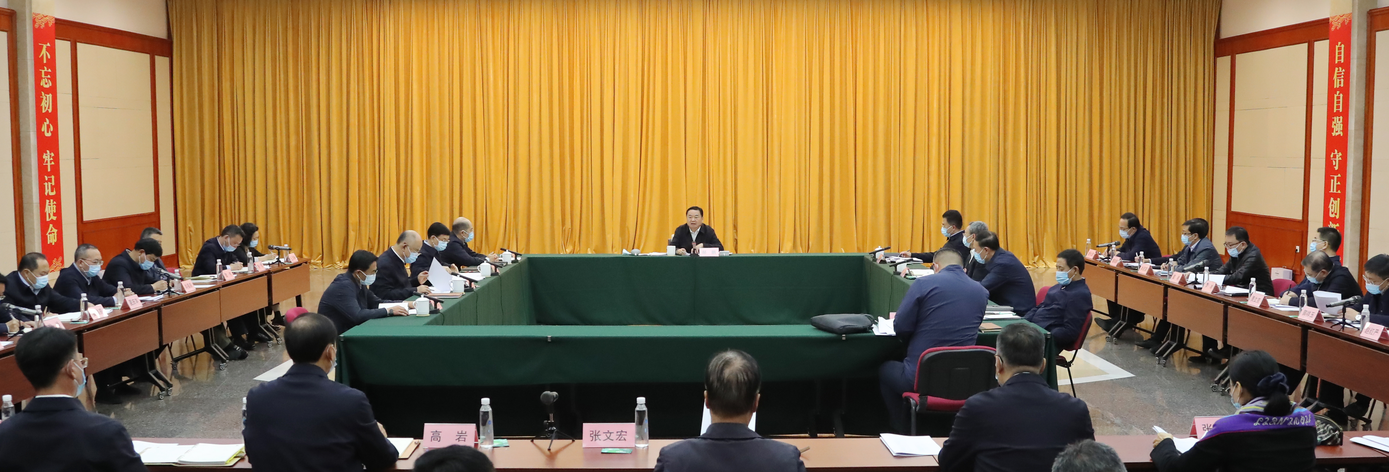 郝鵬、國資、央企、國資委、書記、主任、國企、企業(yè)改革