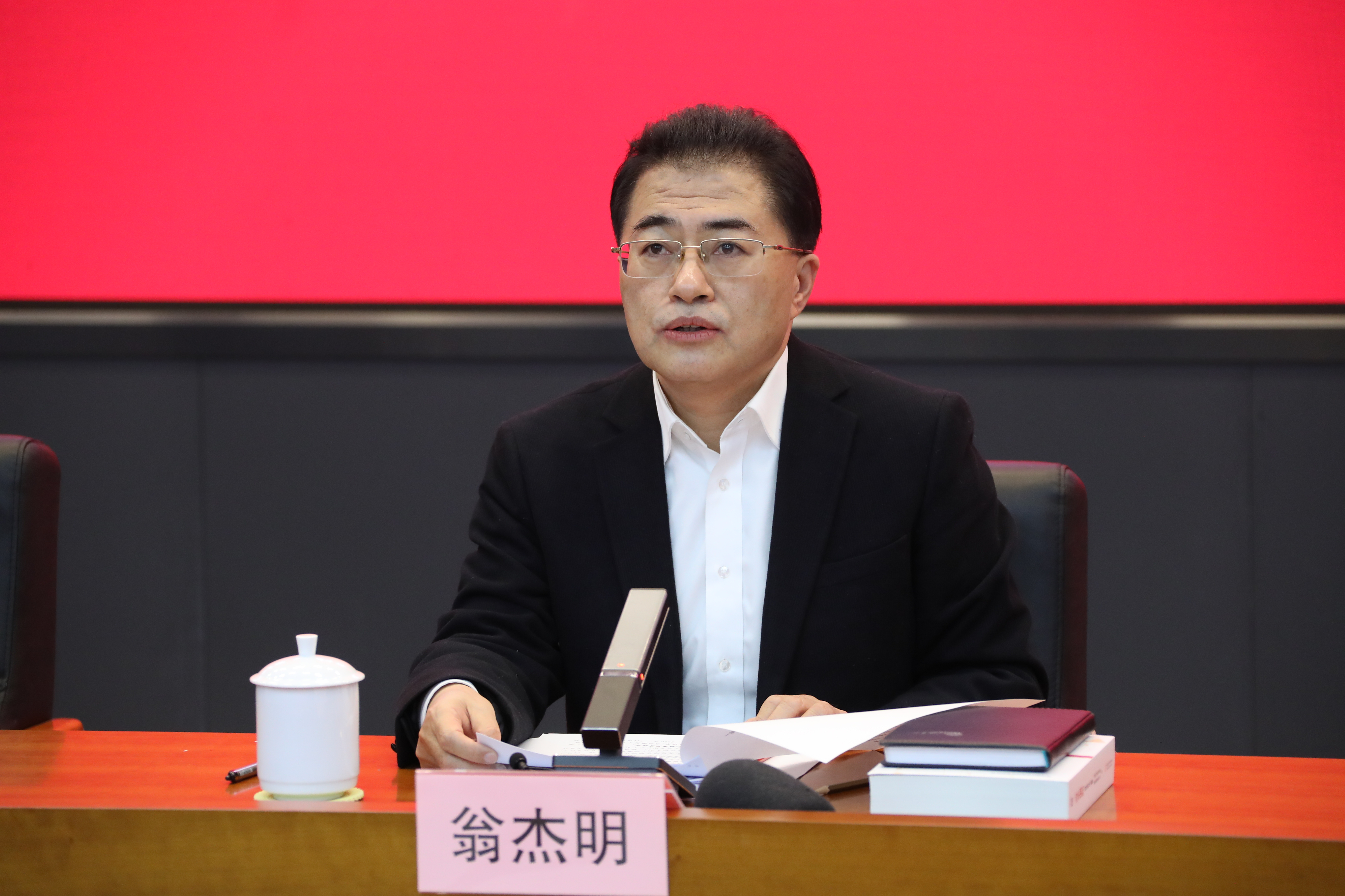 翁杰明、國資、國企、央企、國資委、副主任、企業(yè)改革、新聞宣傳