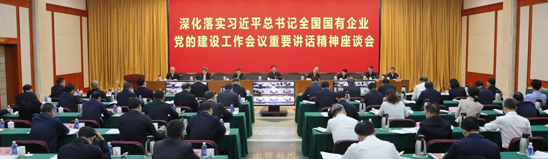 張玉卓、國資、央企、國資委、書記、主任、國企、企業(yè)改革