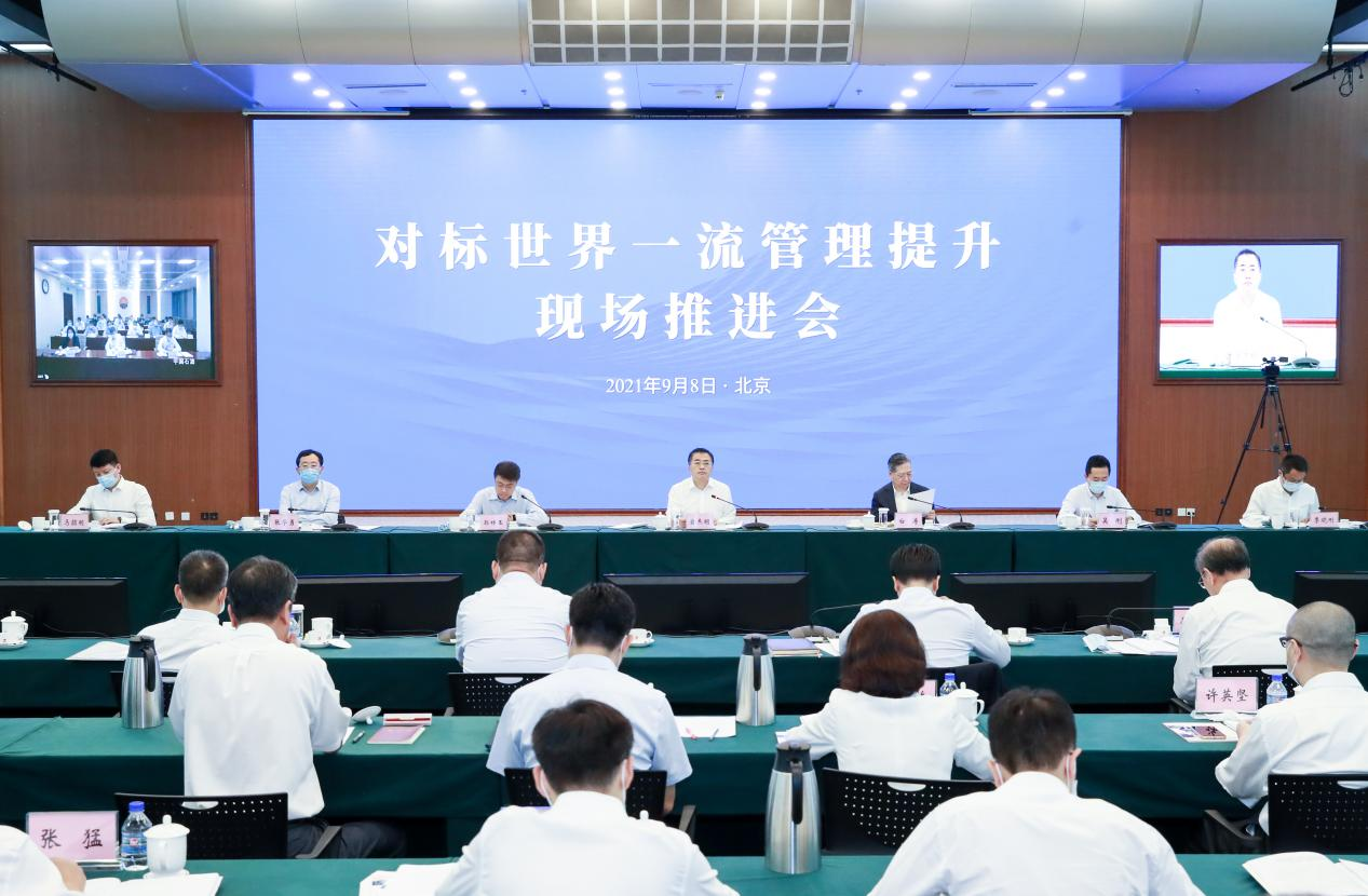 翁杰明、國資、國企、央企、國資委、副主任、企業(yè)改革、新聞宣傳