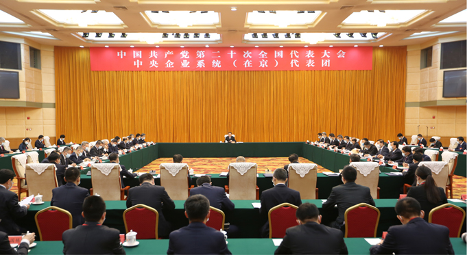 郝鵬、國(guó)資、央企、國(guó)資委、書(shū)記、主任、國(guó)企、企業(yè)改革