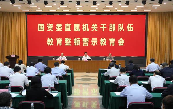 張玉卓、國資、央企、國資委、書記、主任、國企、企業(yè)改革