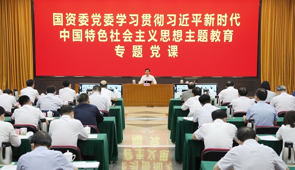 張玉卓、國(guó)資、央企、國(guó)資委、書記、主任、國(guó)企、企業(yè)改革