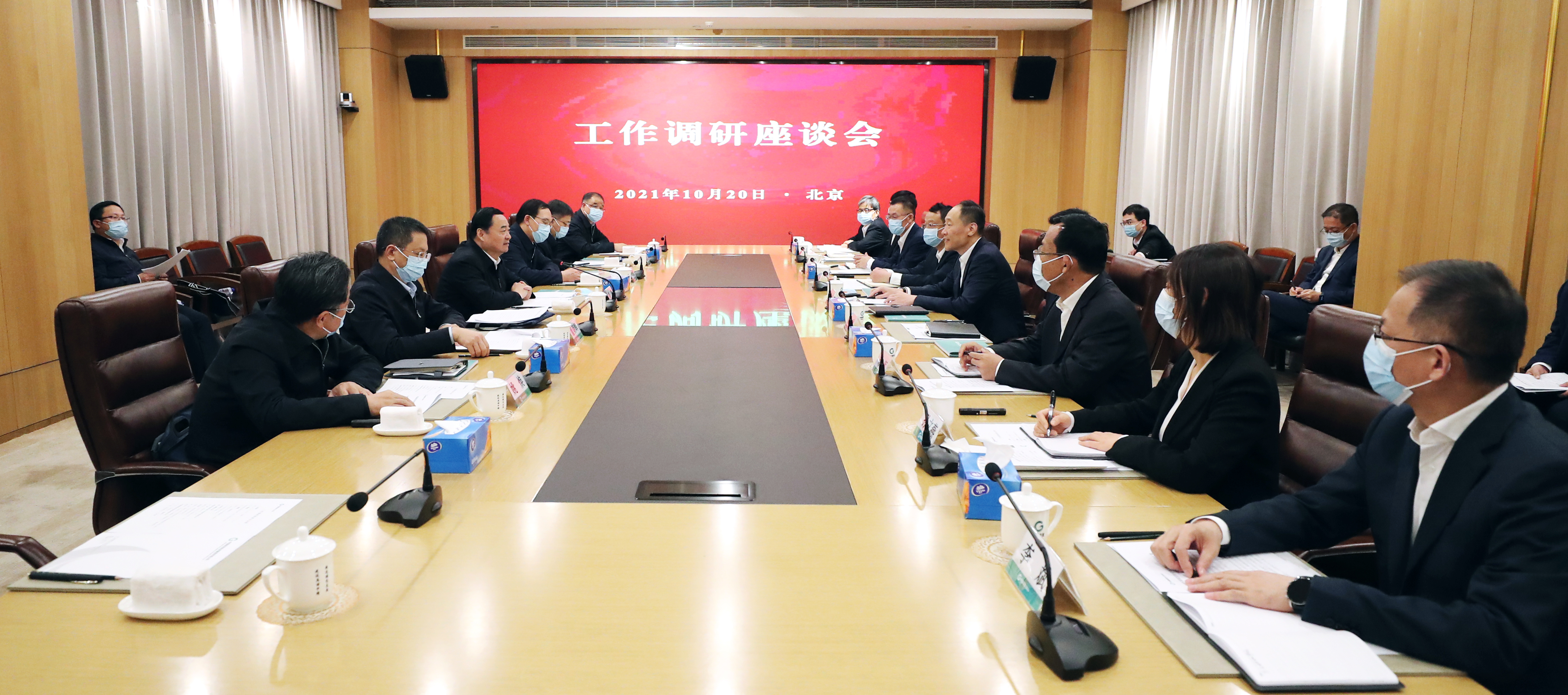 郝鵬、國資、央企、國資委、書記、主任、國企、企業(yè)改革