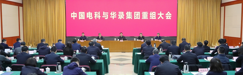 張玉卓、國資、央企、國資委、書記、主任、國企、企業(yè)改革