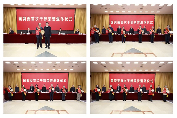 張玉卓、國(guó)資、央企、國(guó)資委、書(shū)記、主任、國(guó)企、企業(yè)改革