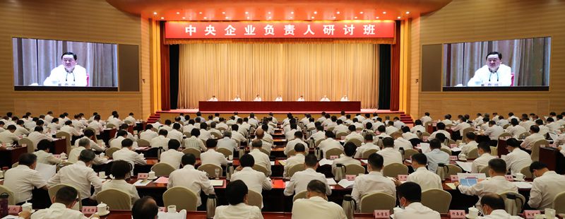 郝鵬、國(guó)資、央企、國(guó)資委、書(shū)記、主任、國(guó)企、企業(yè)改革