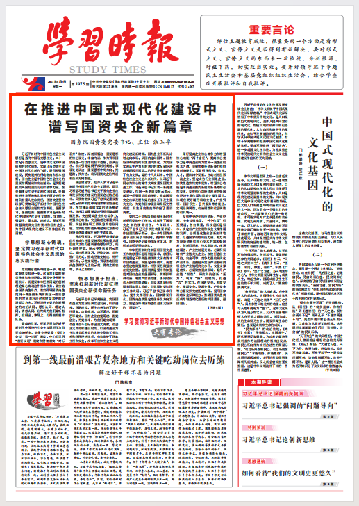 張玉卓、國資、央企、國資委、書記、主任、國企、企業(yè)改革