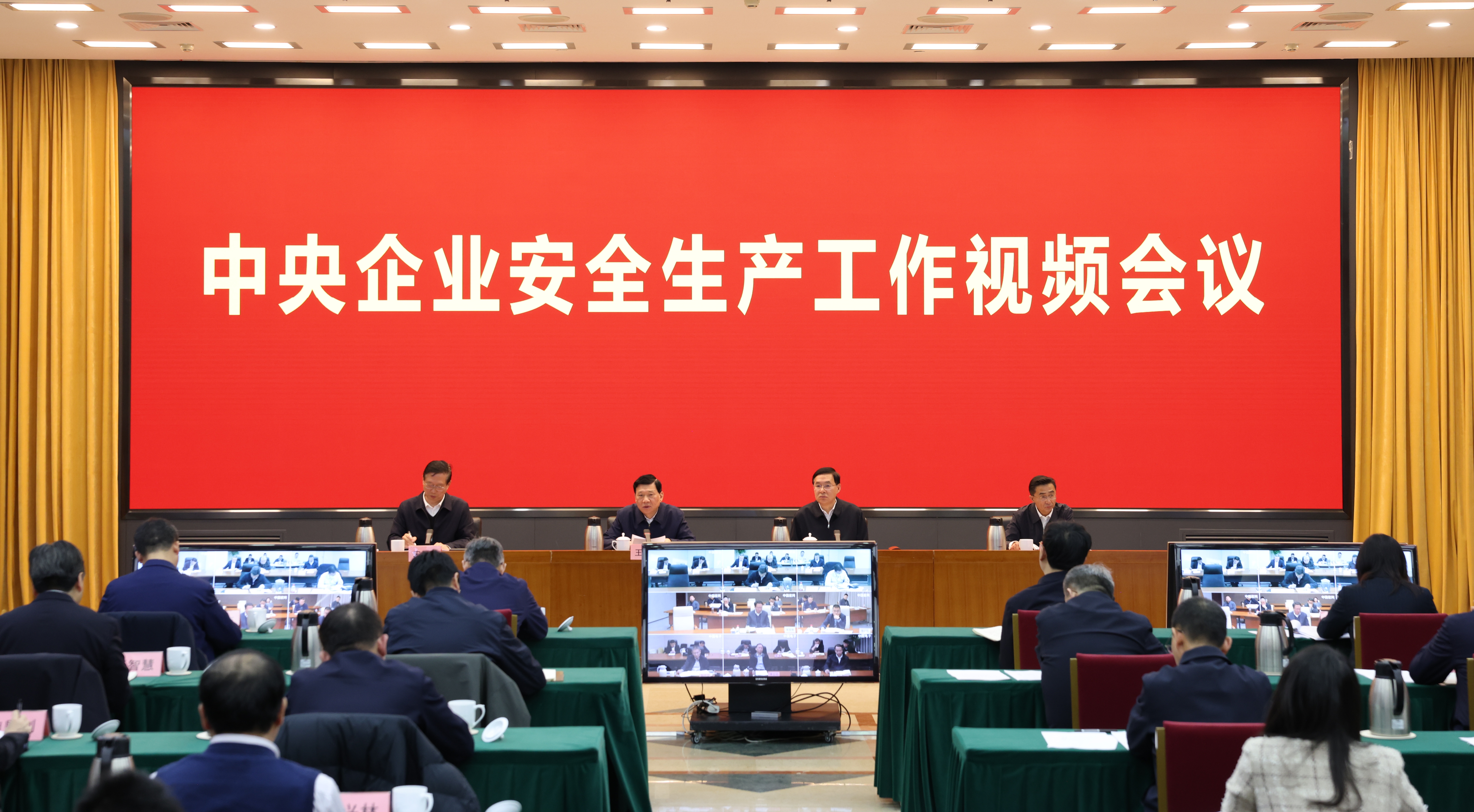 張玉卓、國資、央企、國資委、書記、主任、國企、企業(yè)改革