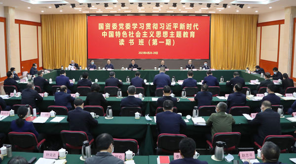 張玉卓、國資、央企、國資委、書記、主任、國企、企業(yè)改革