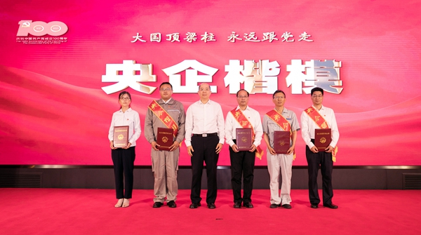 郝鵬、國(guó)資、央企、國(guó)資委、書(shū)記、主任、國(guó)企、企業(yè)改革