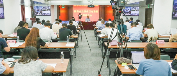 翁杰明、國資、國企、央企、國資委、副主任、企業(yè)改革、新聞宣傳