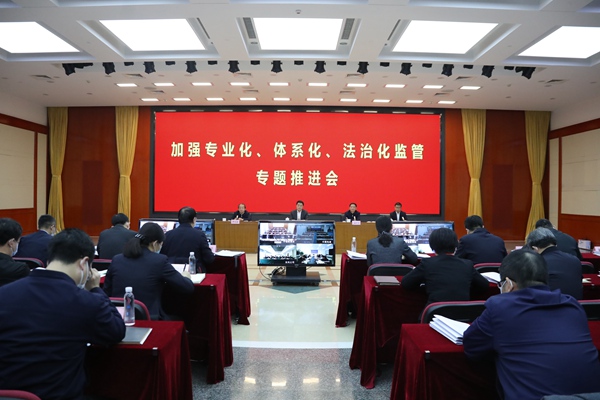 翁杰明、國資、國企、央企、國資委、副主任、企業(yè)改革、新聞宣傳