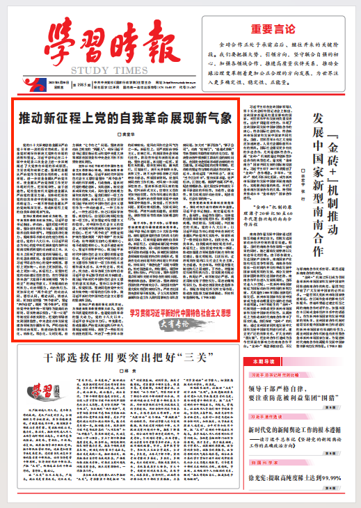 張玉卓、國資、央企、國資委、書記、主任、國企、企業(yè)改革