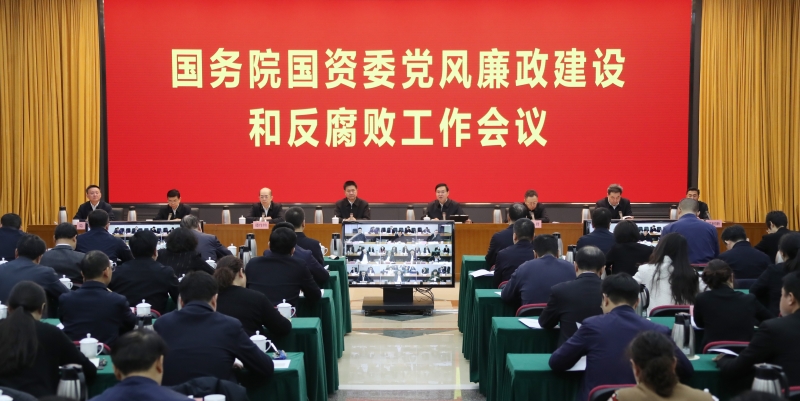 張玉卓、國(guó)資、央企、國(guó)資委、書記、主任、國(guó)企、企業(yè)改革